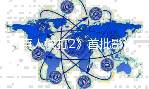 人快了真批影评解打2首丝向 爽纯粉禁就完